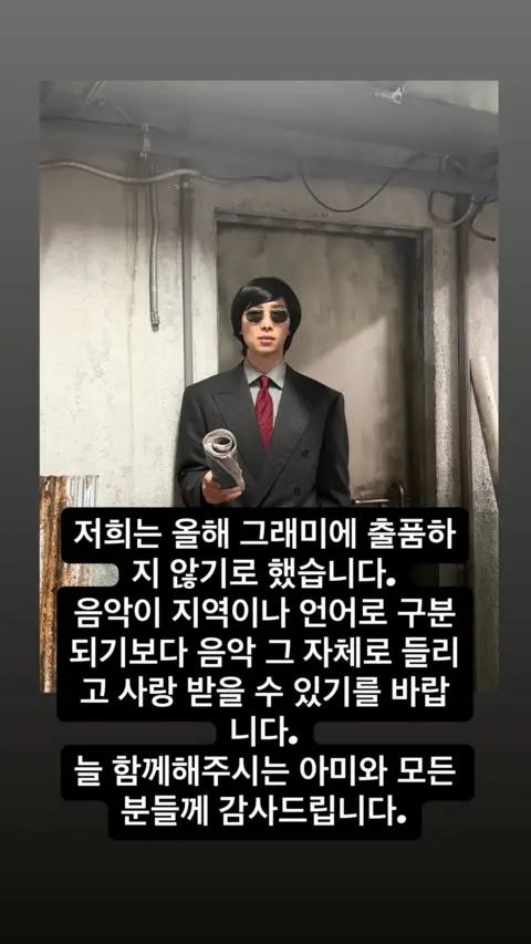 BTS / Instagram A screenshot of BTS's message to fans. The full text, translated from Korean, reads: "We have decided not to submit to the Grammys this year. I hope that music can be heard and loved for what it is, rather than being divided by region or language. Thank you to ARMY and everyone who is always with us.”