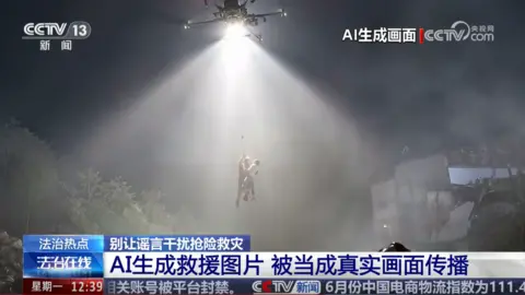 Chinese state media Screenshot showing AI content aired on China's CCTV that has been marked as AI-generated