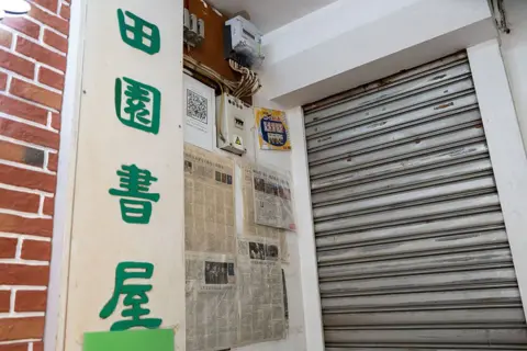 Getty Images View of the closed entrance to the Greenfield Bookstore in Mong Kok. 